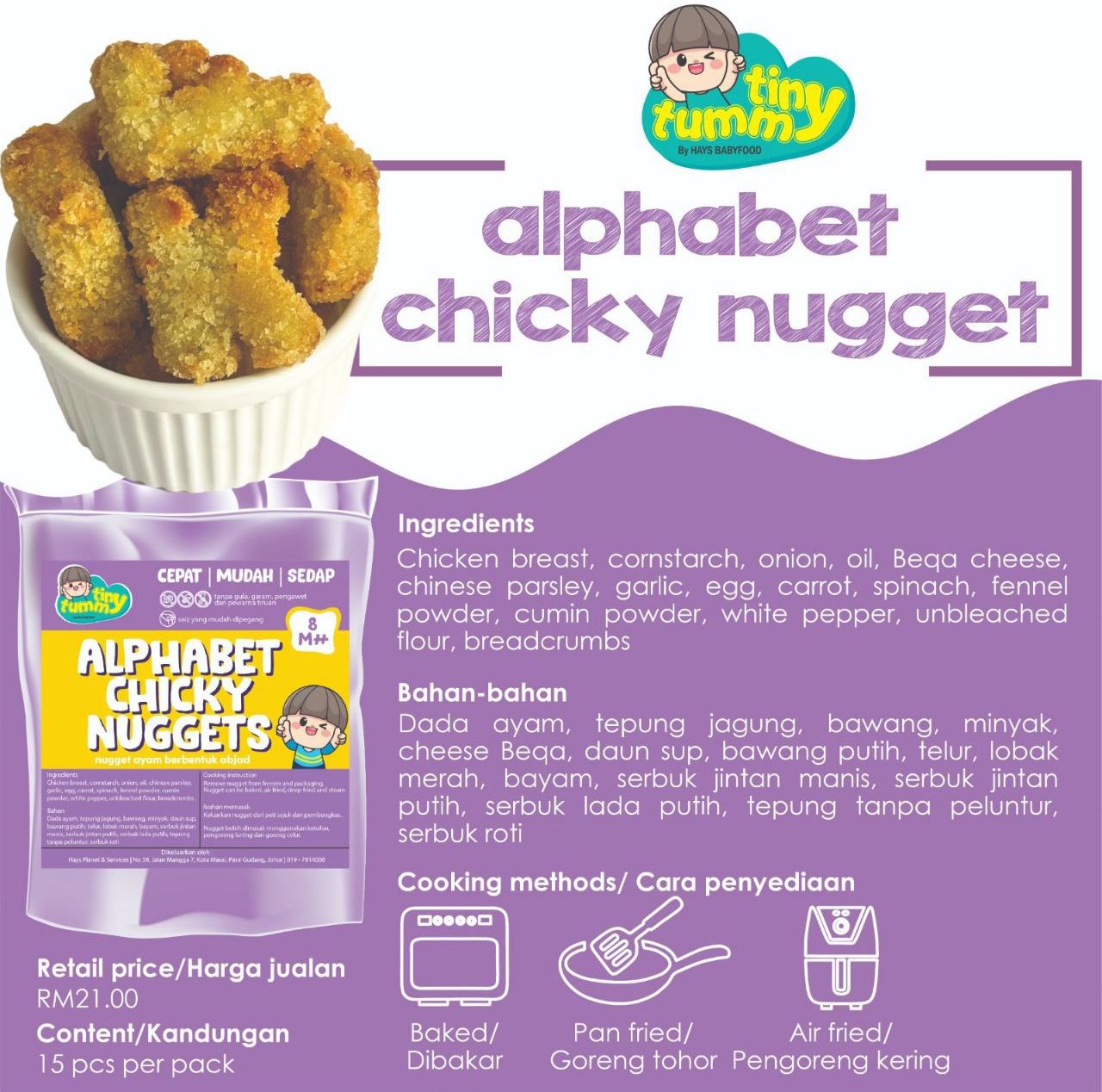 (8m+) Finger Food —Alphabet Chicky Nugget