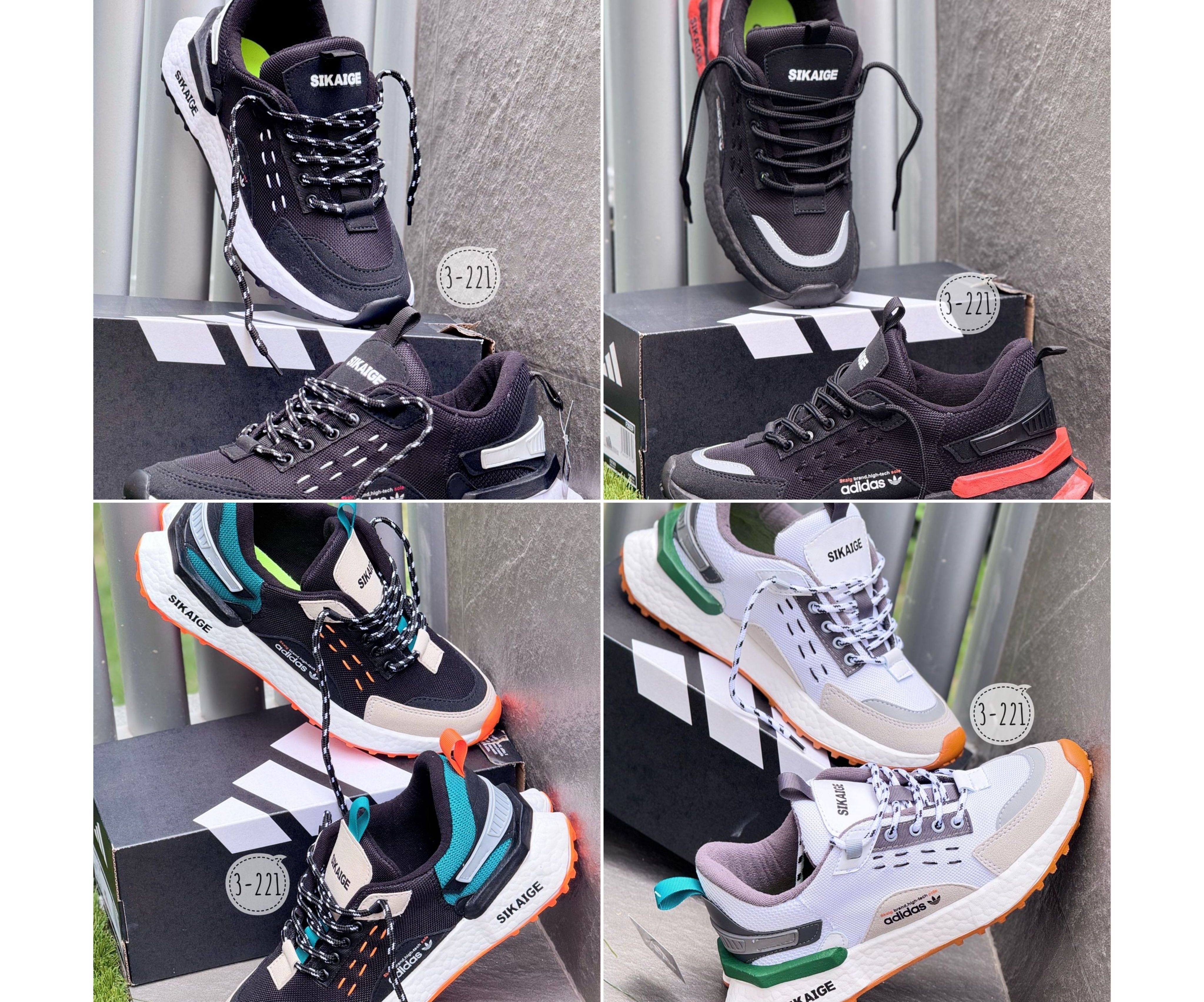 Adidas Sikaige