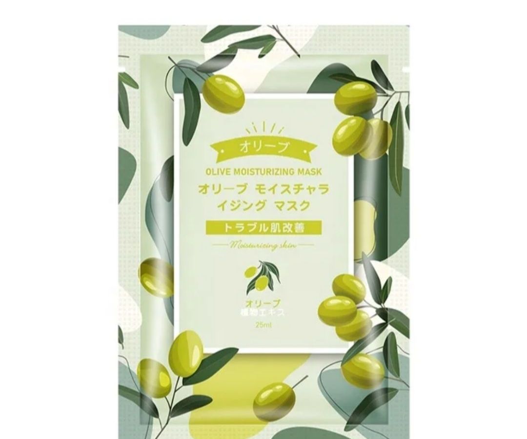 Mascarilla de oliva