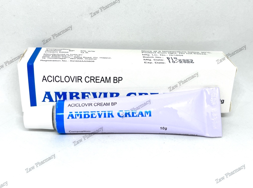Ambevir (10g)(exp 11/27)