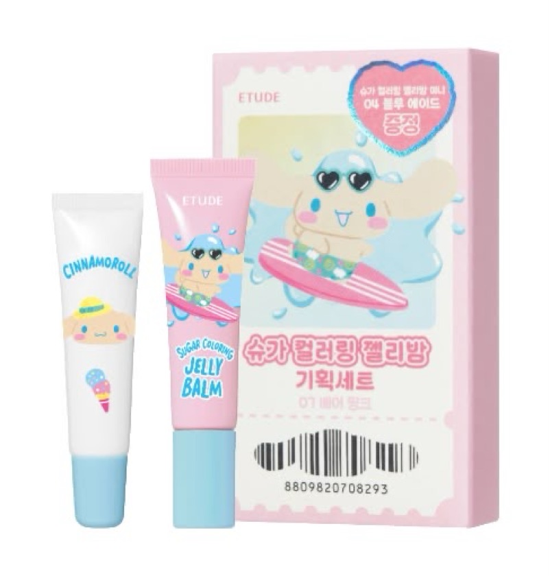 #07 Bare Pink Sugar Coloring Jelly Balm Etude