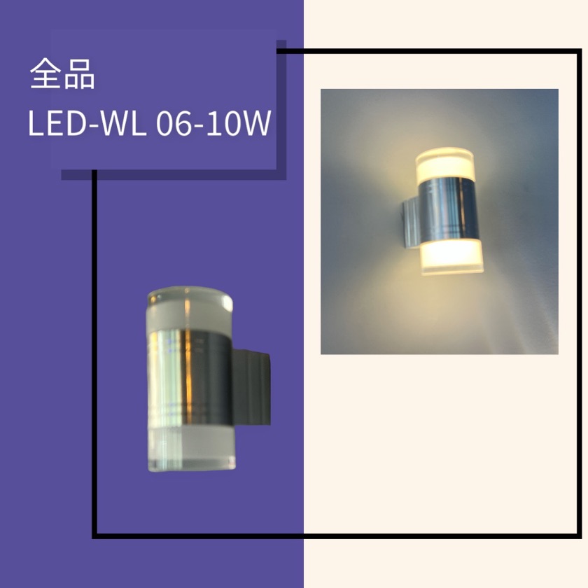 10W WL-06 Arbotante Pared