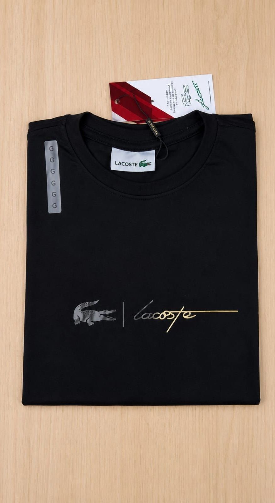 Lacoste