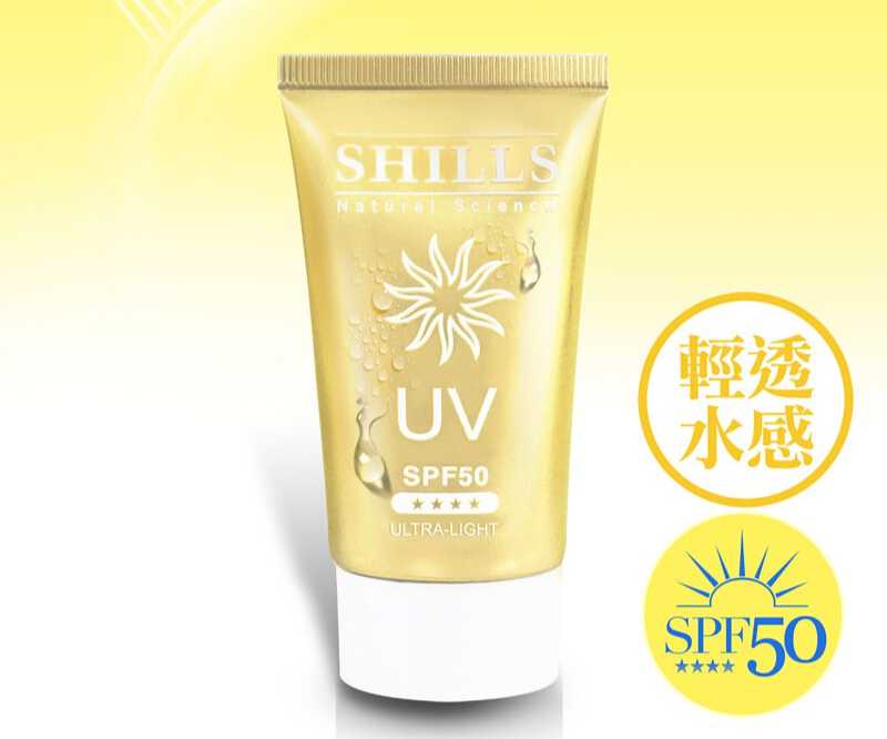 SHILLS - Ultra light Sunscreen Gel