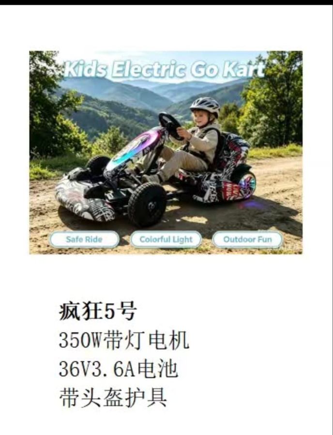 CX: 1 Kart Elétrico Infantil Off-Road com Luzes LED – Motor 350W | Bateria 36V