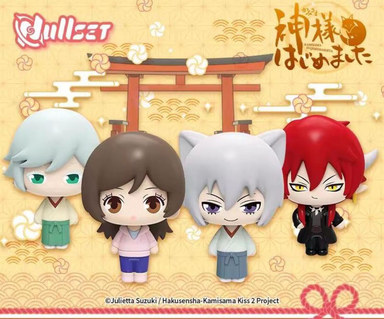 Blind box Kamisama Hajimemashita - Nullset