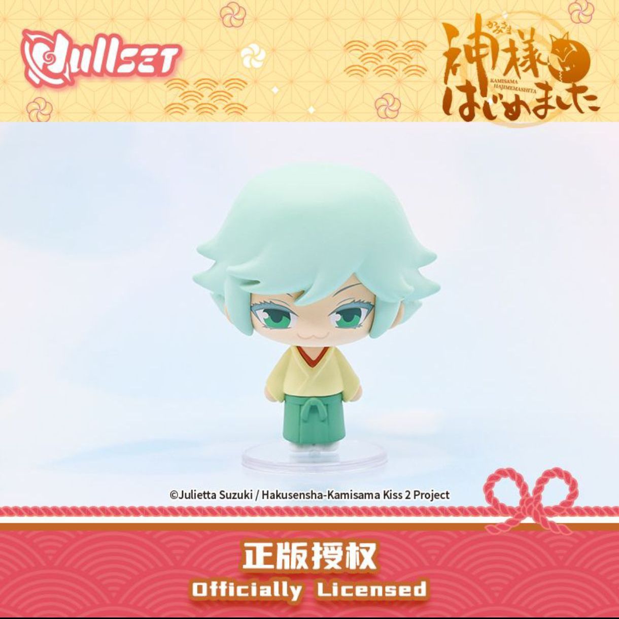 Blind box Kamisama Hajimemashita - Nullset