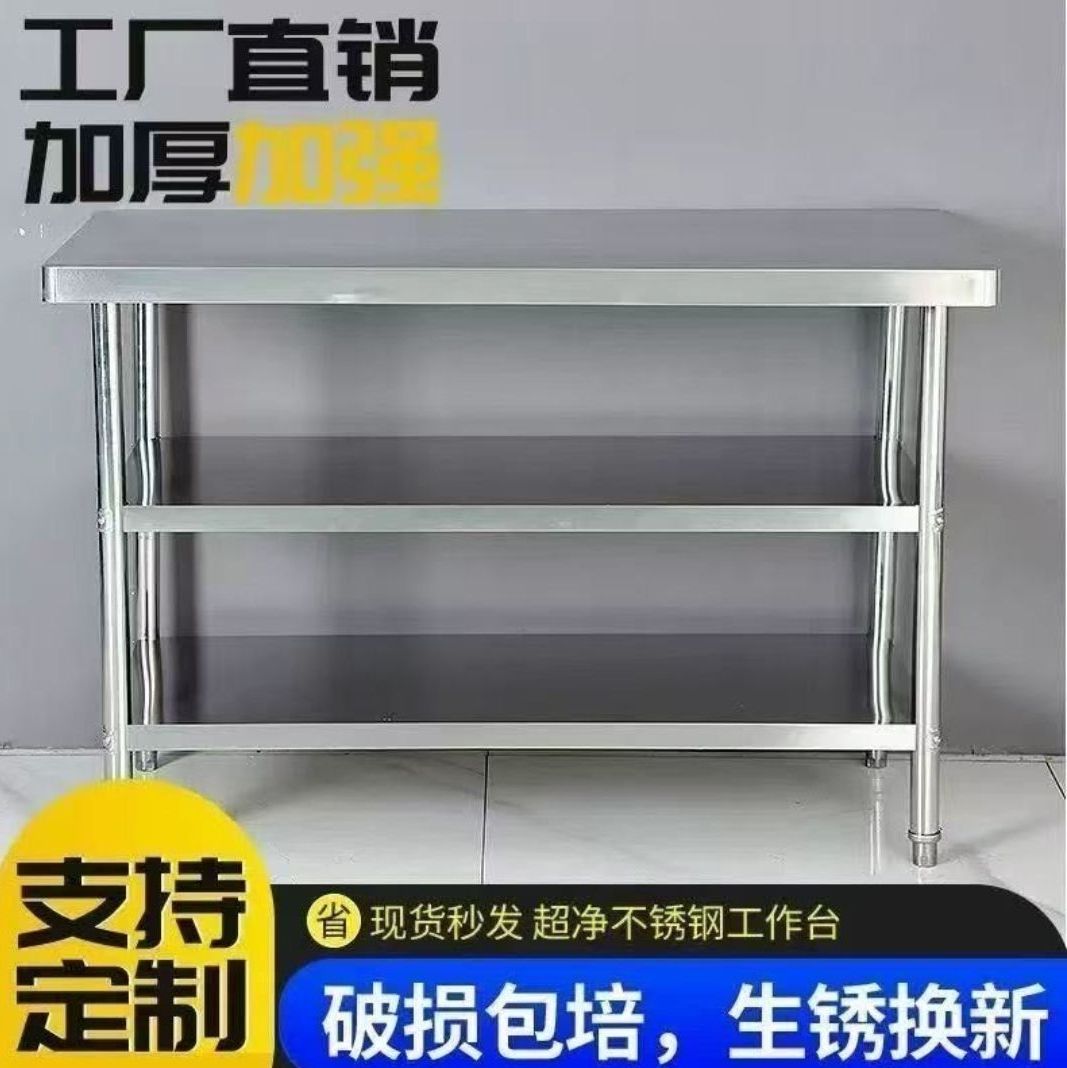 Mesa de cocina rectangular X3 niveles