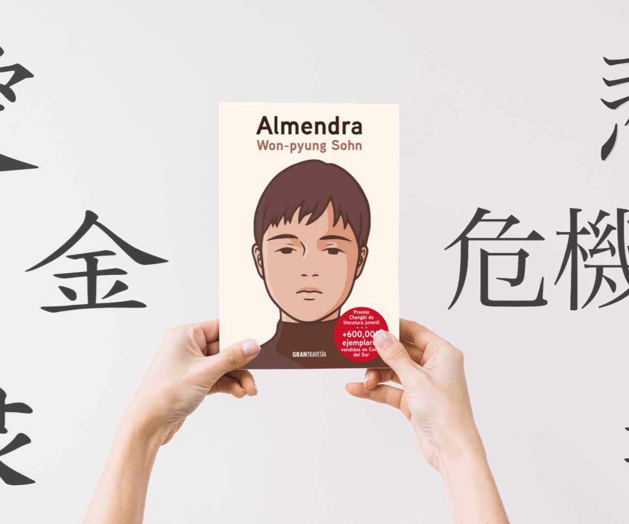 Almendra
