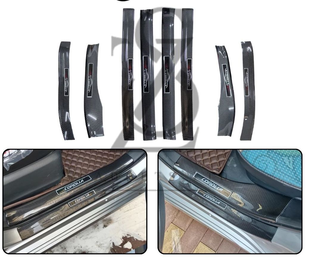 Carbon Door Sills Cover (8 PCS) - Toyota Corolla E210